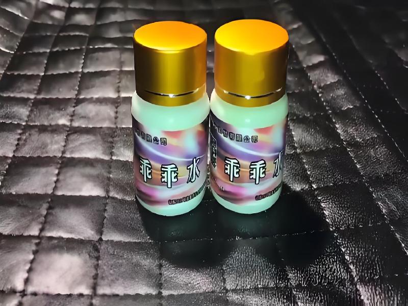 女士专用红蜘蛛9687-nXT型号